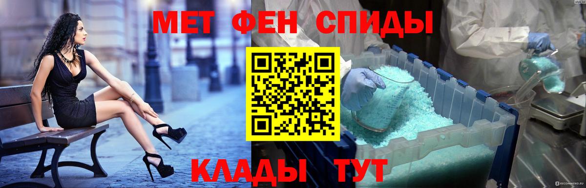 Амфетамин  Amphetamine VHQ  Вход с VPN  Магнитогорск 