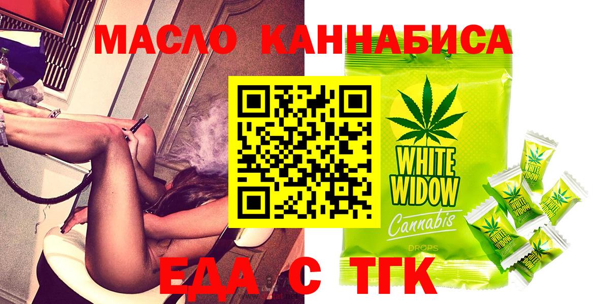 Марихуана Магнитогорск