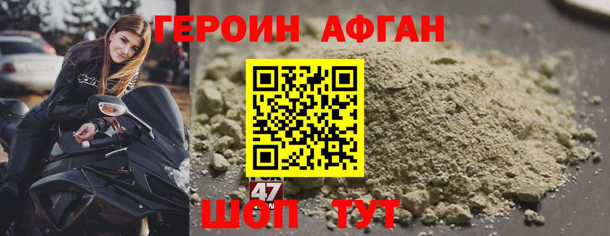 ГЕРОИН гречка Магнитогорск