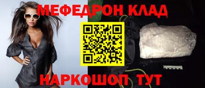 молекула духа Ирбит