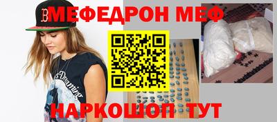 героин Ипатово