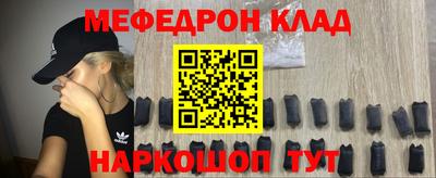 молекула духа Ирбит