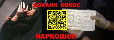 молекула духа Ирбит