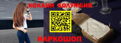 молекула духа Ирбит