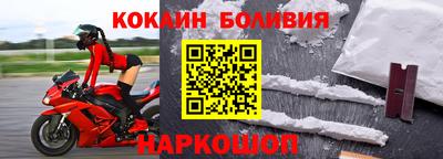 героин Ипатово