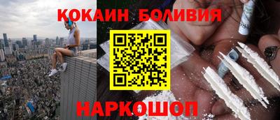 молекула духа Ирбит