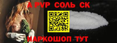 героин Ипатово