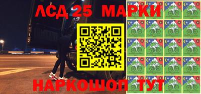 молекула духа Ирбит
