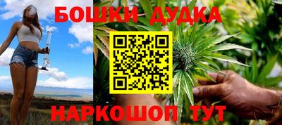 героин Шебекино