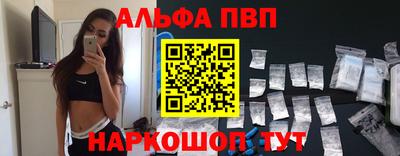 молекула духа Ирбит
