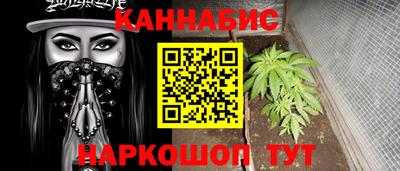 молекула духа Ирбит
