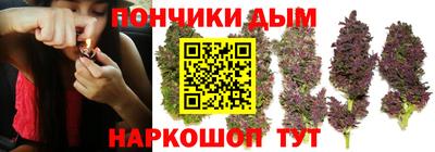 молекула духа Ирбит