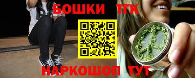 молекула духа Ирбит