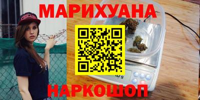 молекула духа Ирбит
