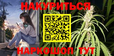 молекула духа Ирбит