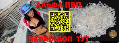 героин Ипатово