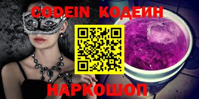 героин Ипатово