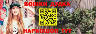молекула духа Ирбит