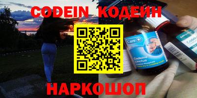 таблы Шелехов