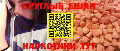 молекула духа Ирбит