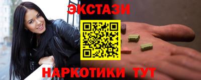 героин Ипатово