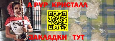 героин Ипатово