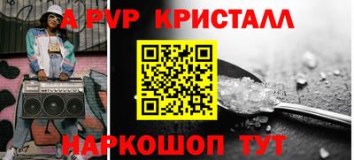 героин Ипатово