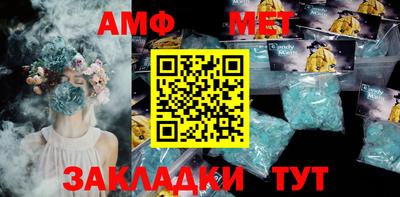 героин Ипатово