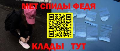 героин Ипатово