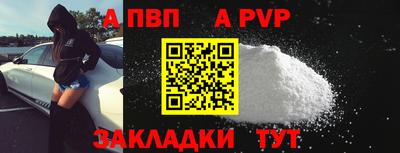 героин Ипатово