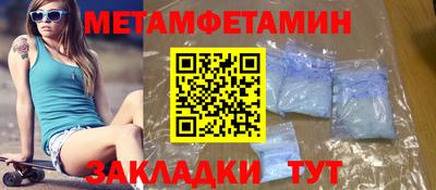 молекула духа Ирбит