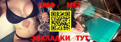 молекула духа Ирбит