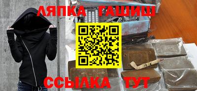 героин Ипатово