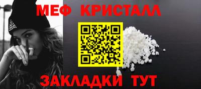 молекула духа Ирбит