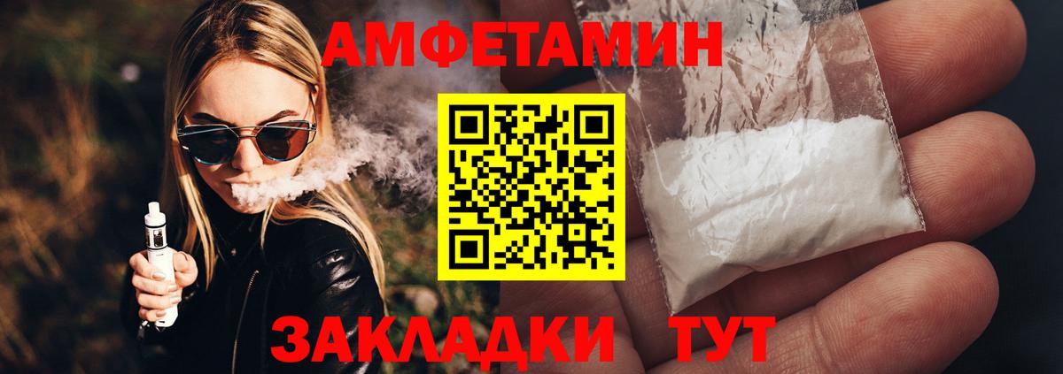 Метамфетамин Methamphetamine Магнитогорск