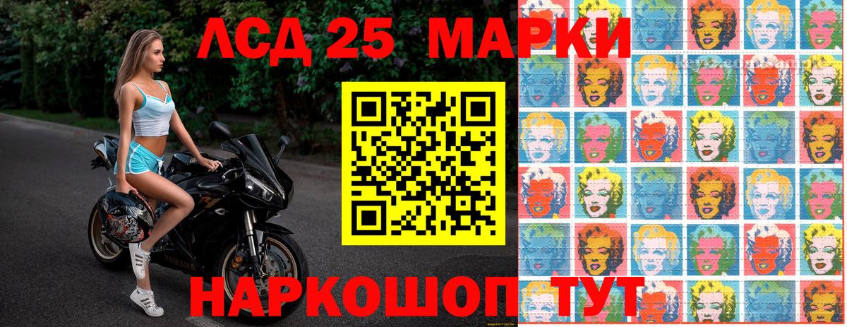 Марки 25I-NBOMe 1,8мг  Вход с VPN  Магнитогорск  Марки 25I-NBOMe 1,8мг 