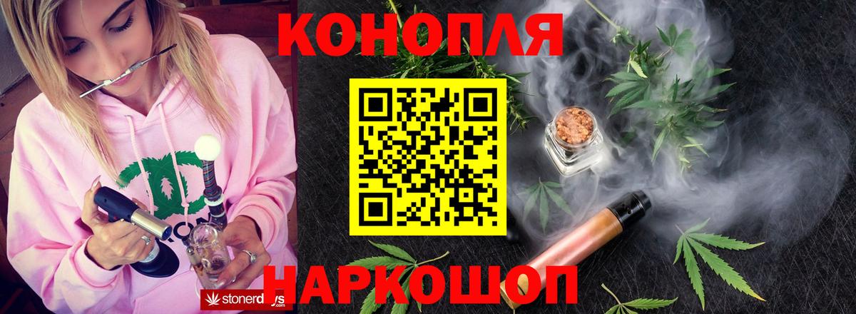 Бошки Шишки план Магнитогорск